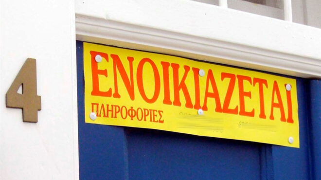 προτάσεις-φορέων-της-αγοράς-για-τις-ελ-563797450