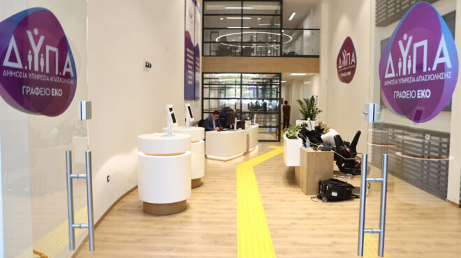 αιτήσεις-για-πειραματικές-επαγγελμα-563821921