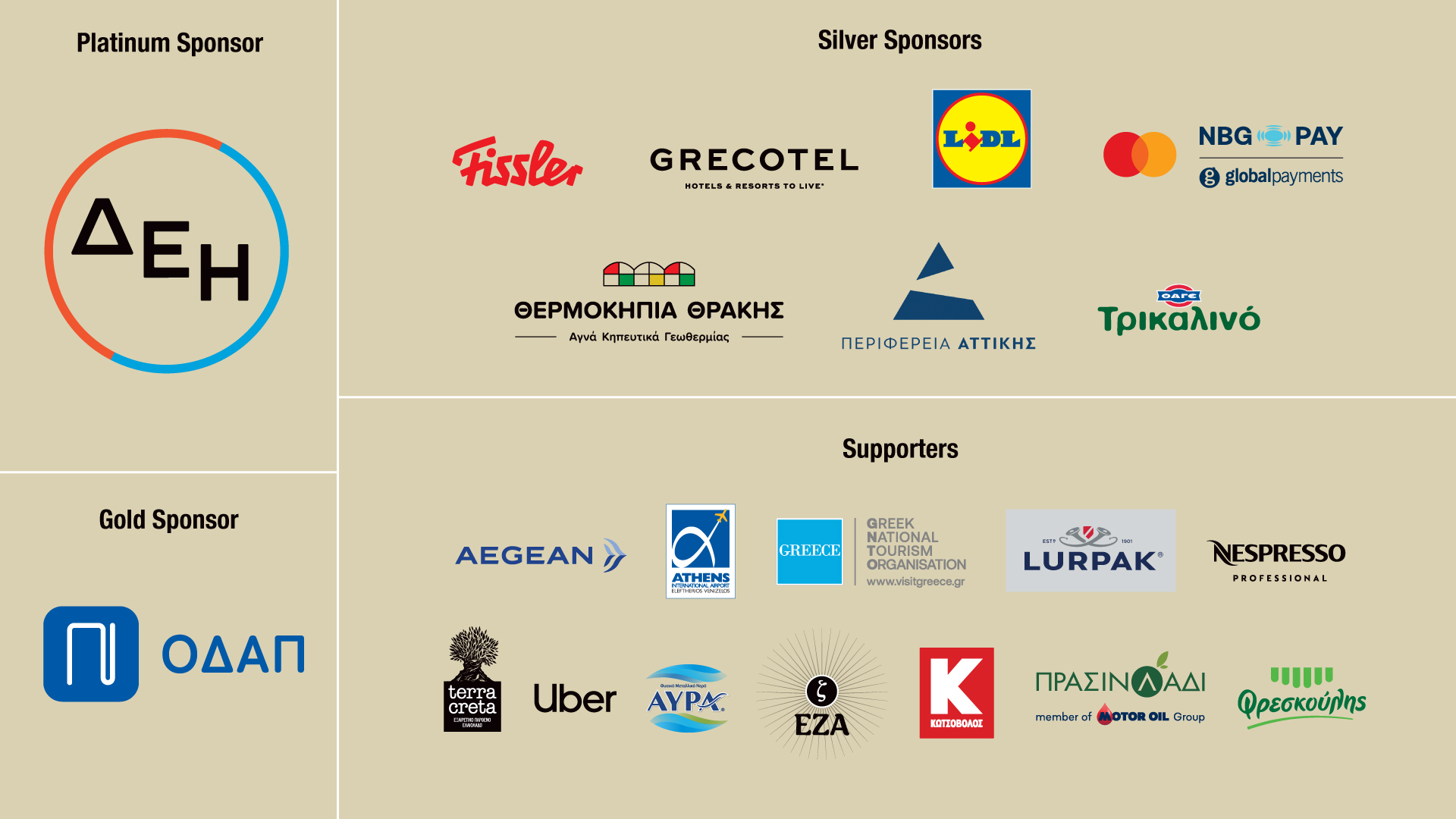 «Η Μεγάλη Γιορτή»: Ερχεται το πρώτο Φεστιβάλ Γεύσης του περιοδικού Γαστρονόμος-1