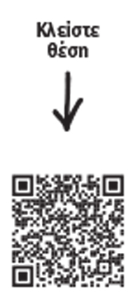 Η μεγάλη γιορτή της ελληνικής γεύσης-4