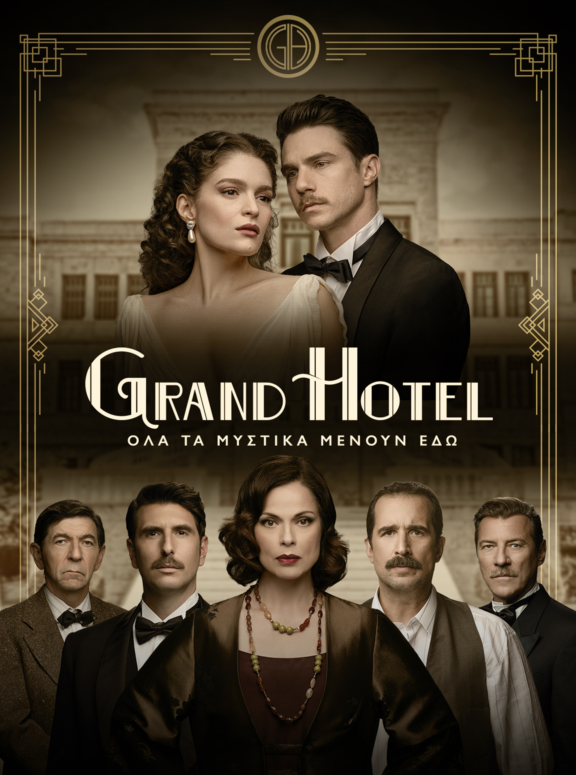 Η τηλεοπτική σεζόν ανοίγει αυλαία-2