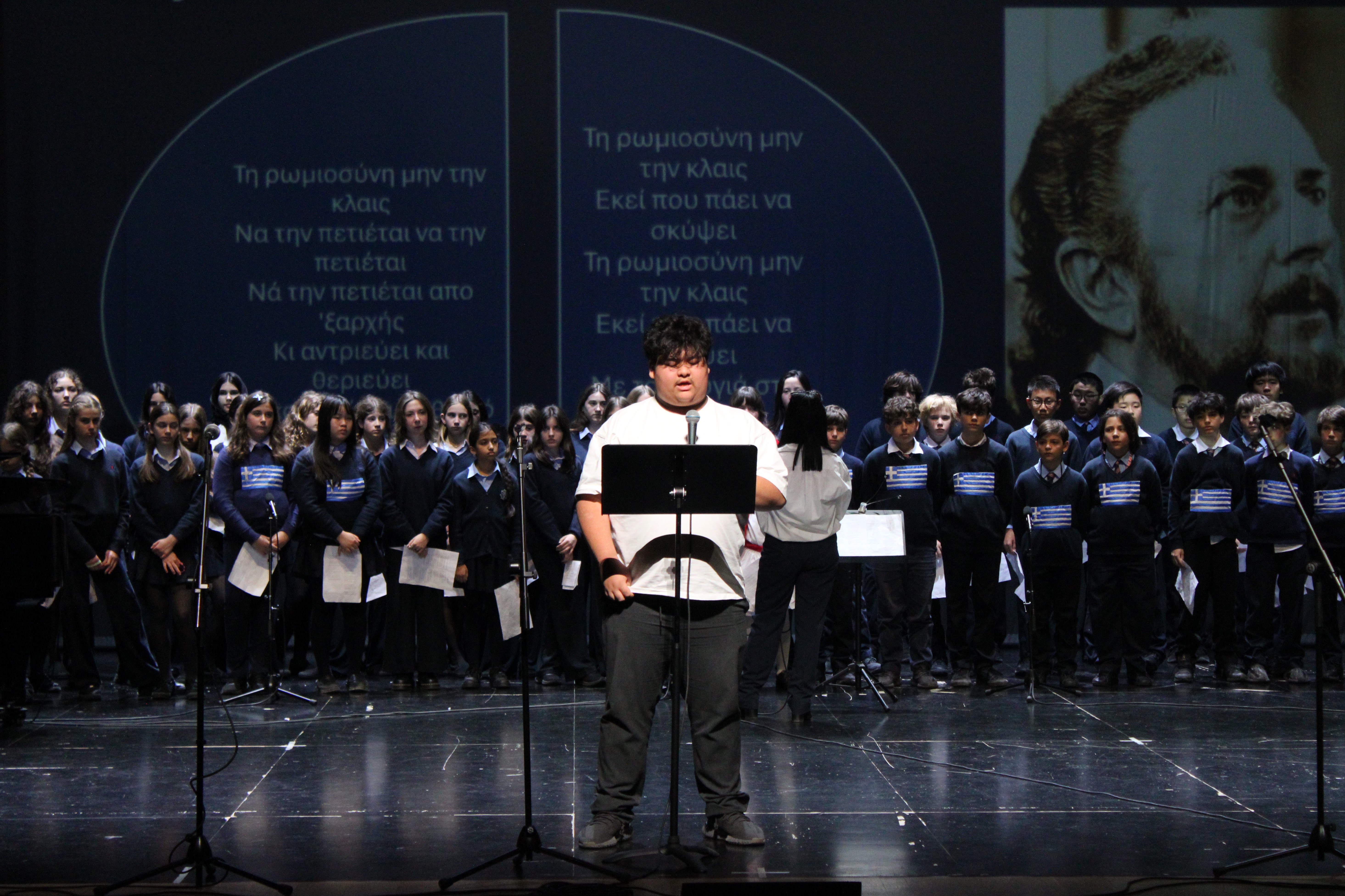 Ένα σχολείο, ένας κόσμος δυνατοτήτων-2