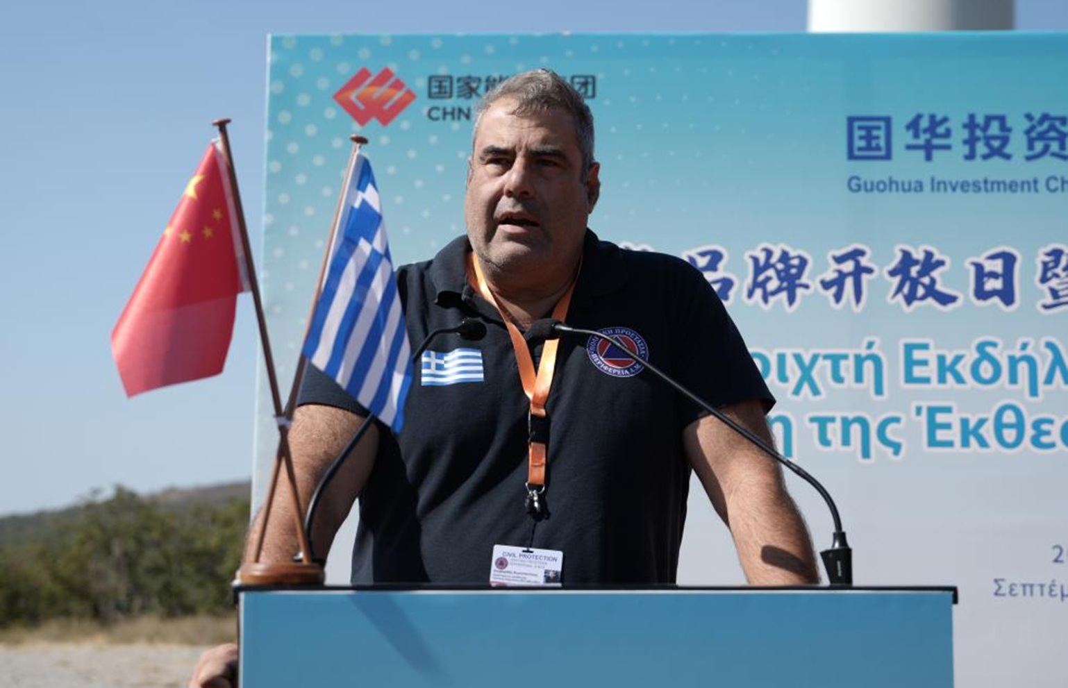 Θράκη: Επίδειξη πράσινης ανάπτυξης και ασφάλειας στην εργασία, της China Energy-1