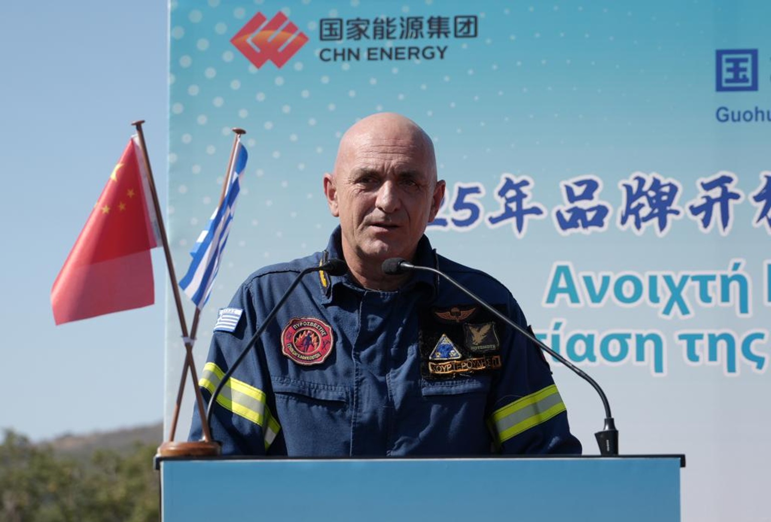 Θράκη: Επίδειξη πράσινης ανάπτυξης και ασφάλειας στην εργασία, της China Energy-2