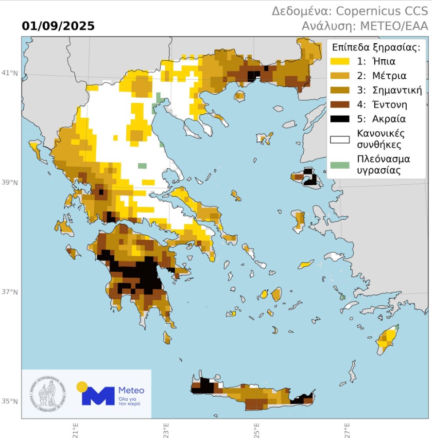 Meteo: Ξηρασία στο μεγαλύτερο μέρος της Ελλάδας – Οι περιοχές που πλήττονται (χάρτης)-1