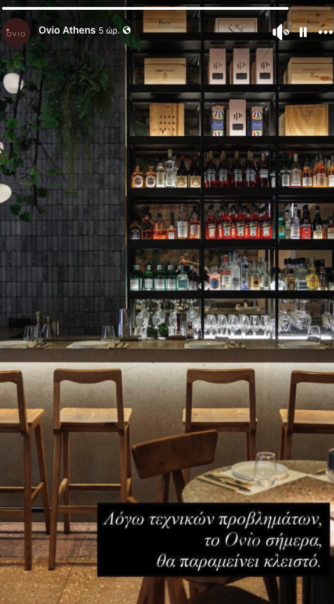 Φωτιά στο εστιατόριο του σεφ Πάνου Ιωαννίδη στο Σύνταγμα-1