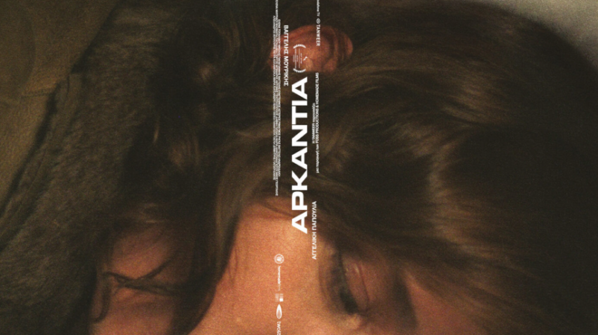 tο-αρκαντια-του-γιώργου-ζώη-που-θα-εκπρο-563841376