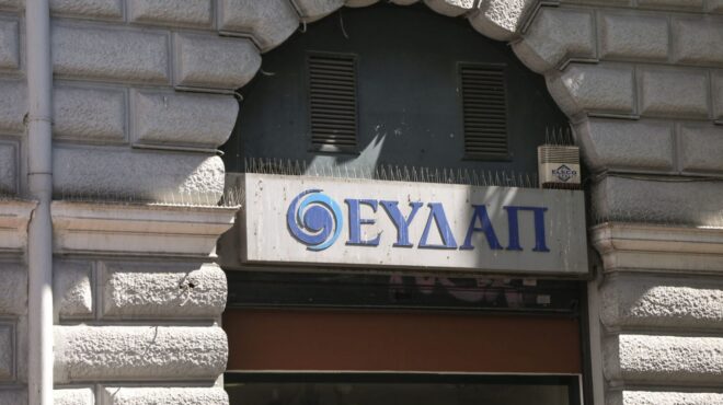 ευδαπ-ενημέρωση-σχετικά-με-την-ποιότη-563842318