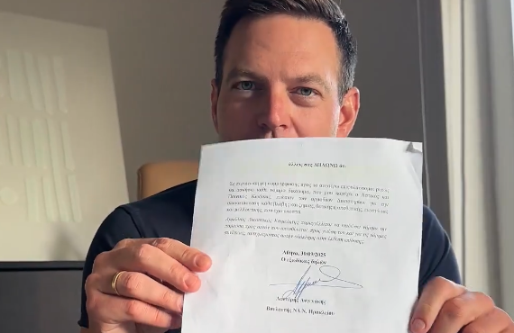 ο-κασσελάκης-έσκισε-το-εξώδικο-αυγενά-563842081