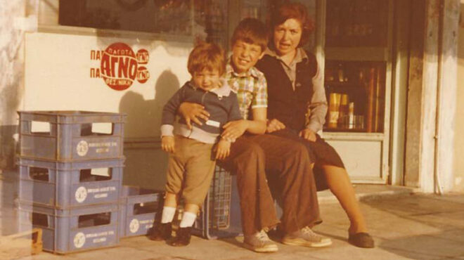 εμείς-μεγαλώσαμε-στο-μαγαζί-ο-γιoς-μου-563798260