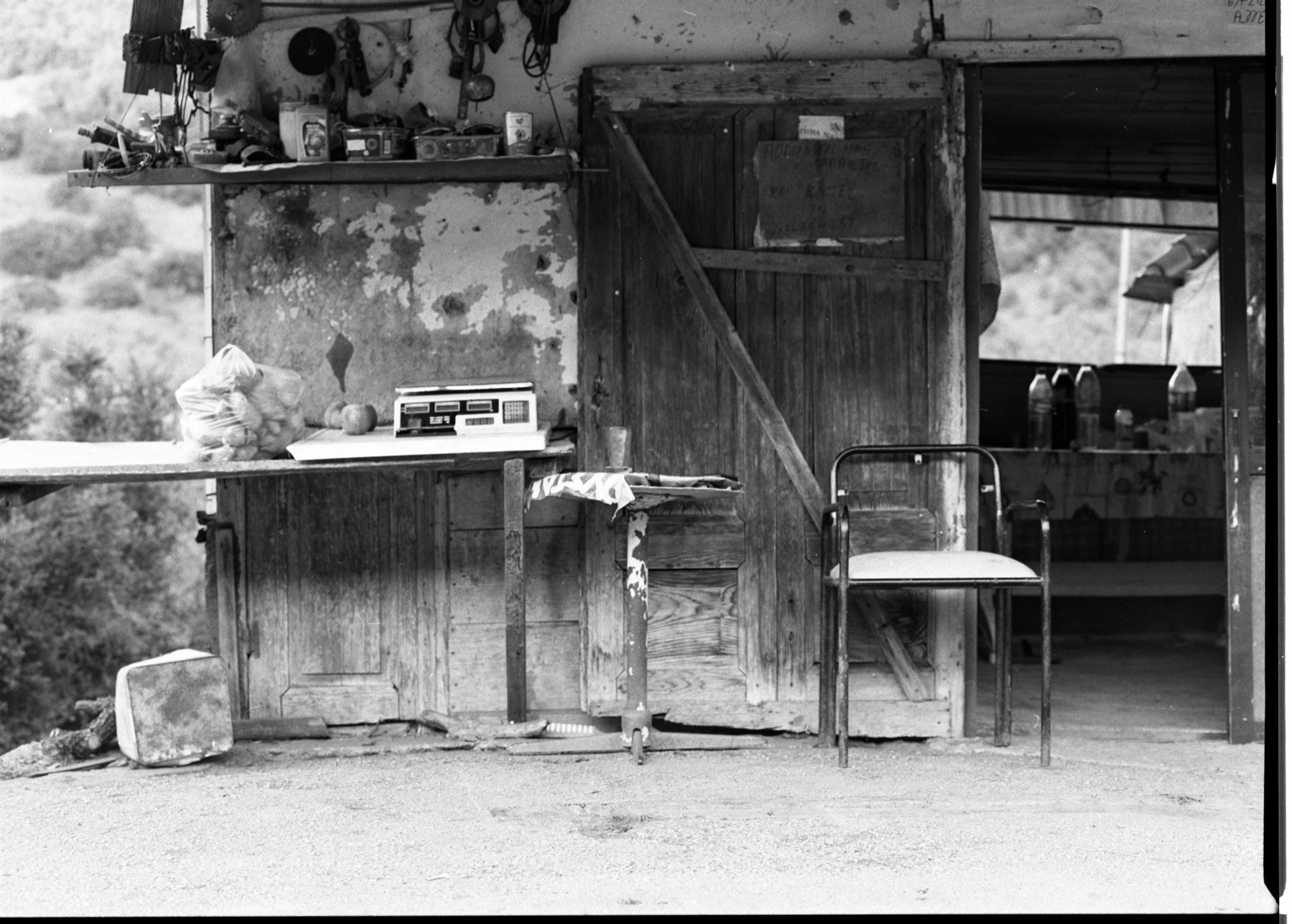 Η σιωπηλή μάρτυρας της ανθρώπινης παρουσίας-1