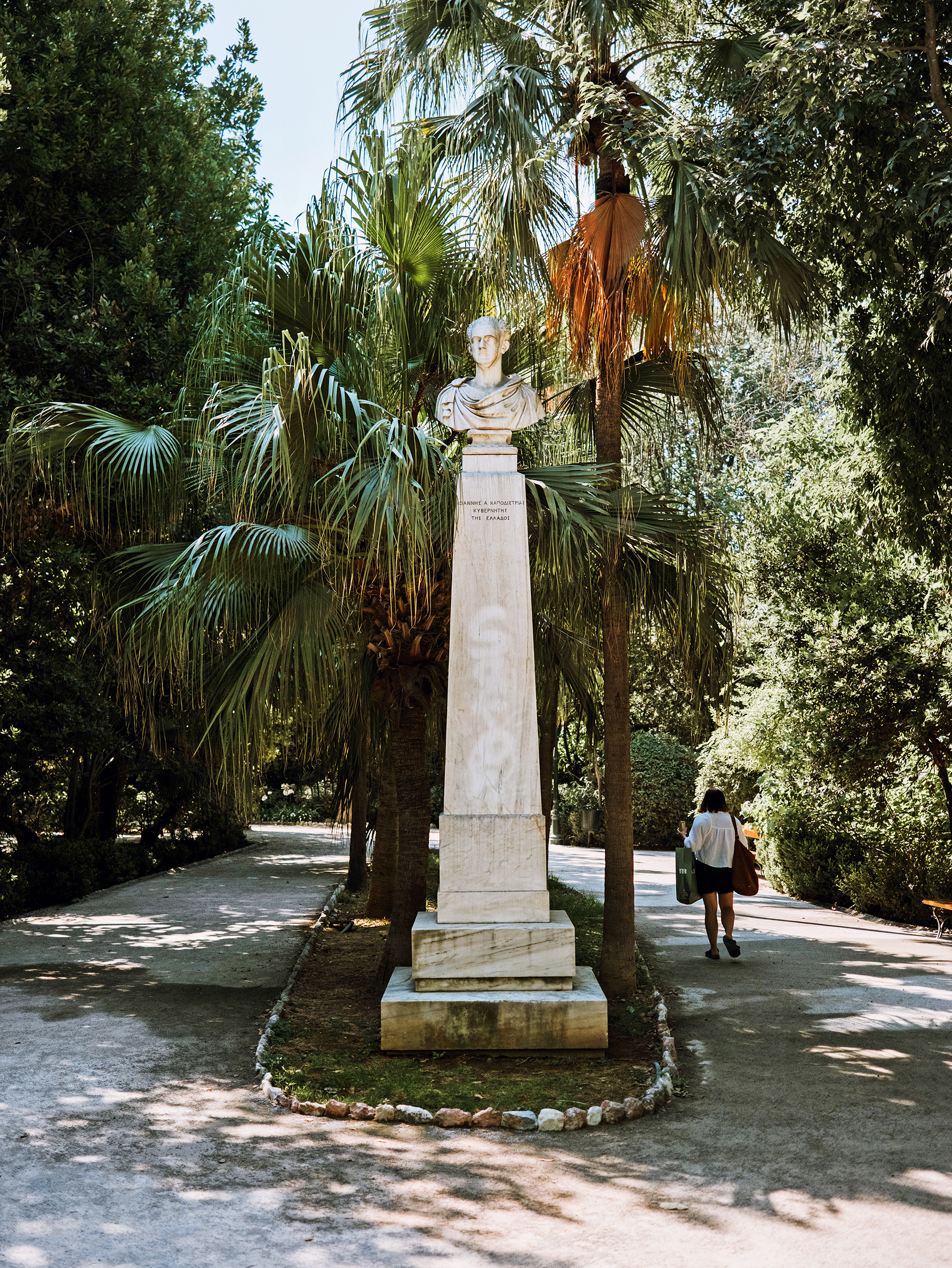 Έχει ακόμα μυστικά ο Εθνικός Κήπος;-5