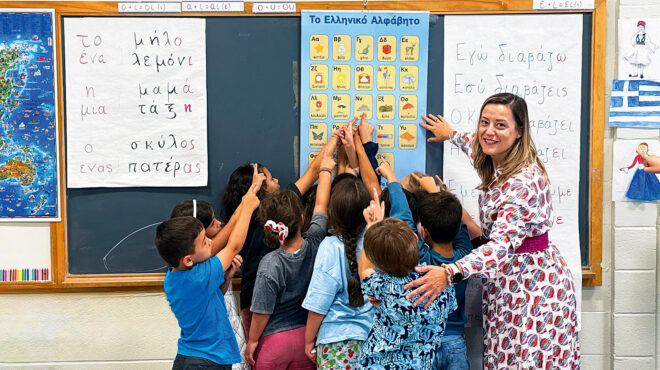 οδοιπορικό-της-κ-στη-βοστώνη-ερευνα-563825497