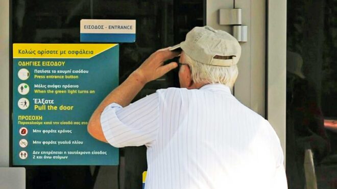 αρθρο-νίκου-βέττα-στην-κ-τα-μέτρα-της-563812885