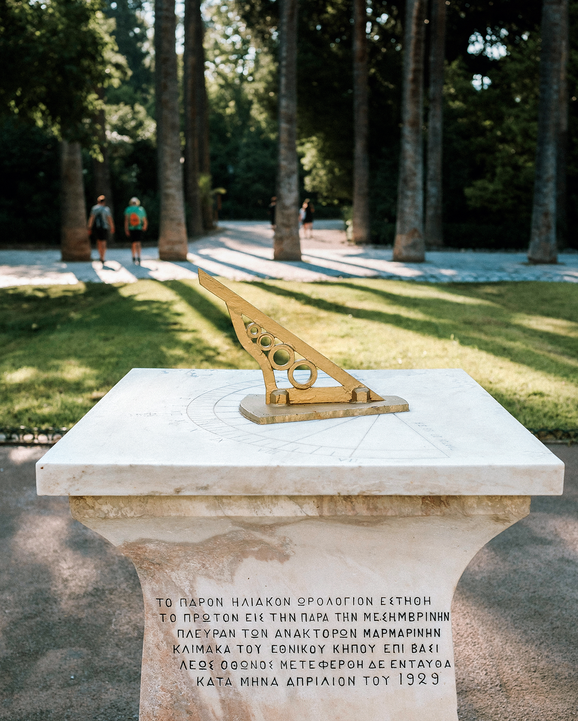 Έχει ακόμα μυστικά ο Εθνικός Κήπος;-7