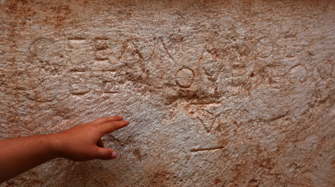 ρωμαϊκός-τάφος-με-ελληνική-επιγραφή-α-563801713