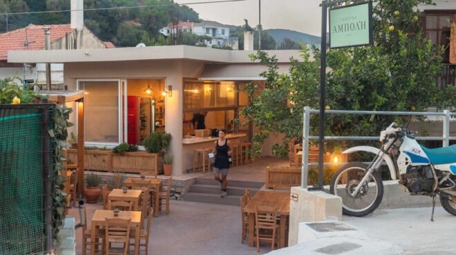 ταβέρνα-αμπολή-εύβοια-ακόμα-ένα-πεδίο-563817865