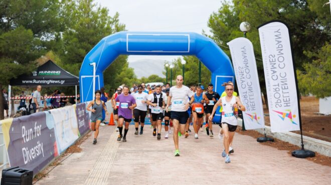 εθνικοί-αγώνες-εργασιακού-αθλητισμο-563842108