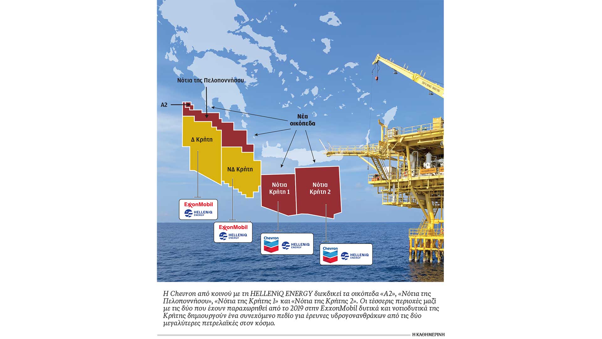 αμερικανική-ασπίδα-νότια-της-κρήτης-563812903