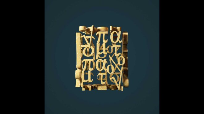 είναι-περιζήτητοι-οι-φιλόλογοι-στην-τ-563816263