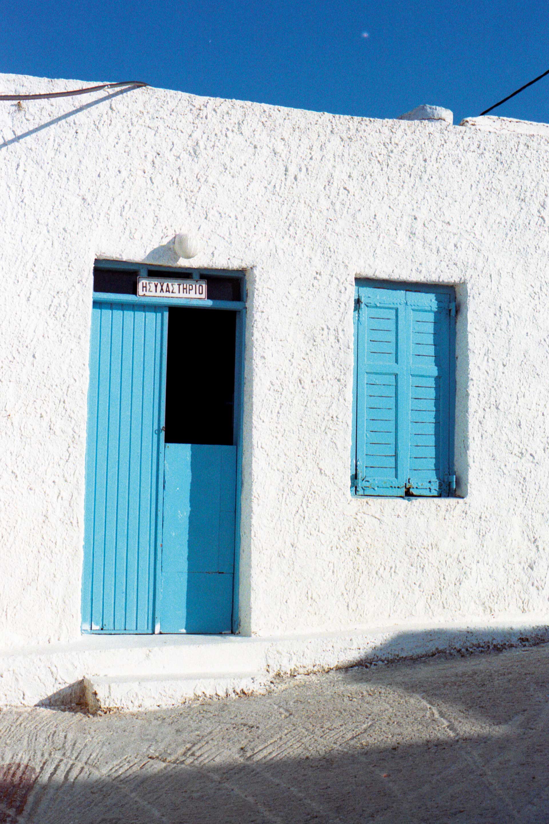 «Πώς τα περάσατε;»: 20 μικρές ιστορίες διακοπών-8