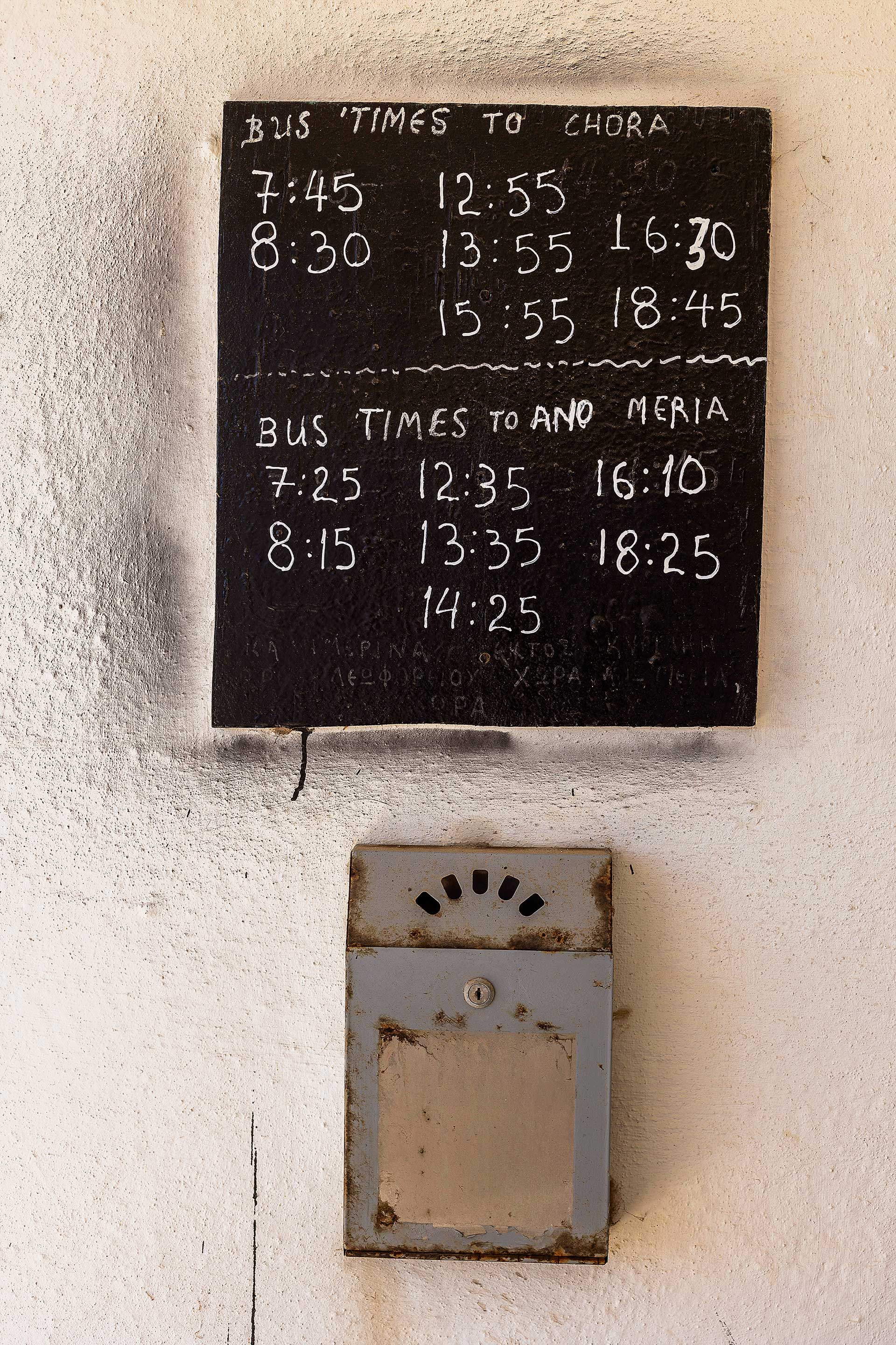 «Πώς τα περάσατε;»: 20 μικρές ιστορίες διακοπών-9