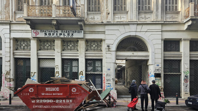 εποχή-plex-στον-κεραμεικό-563832868