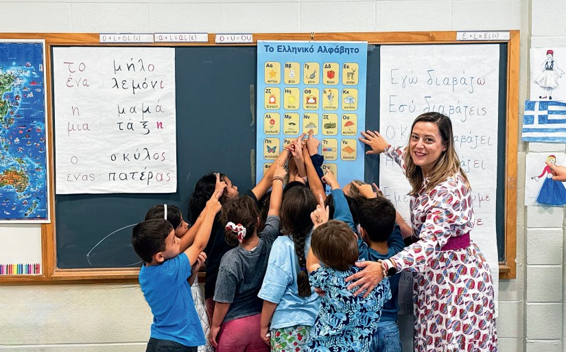 Διαβάστε στην «Καθημερινή της Κυριακής»-4
