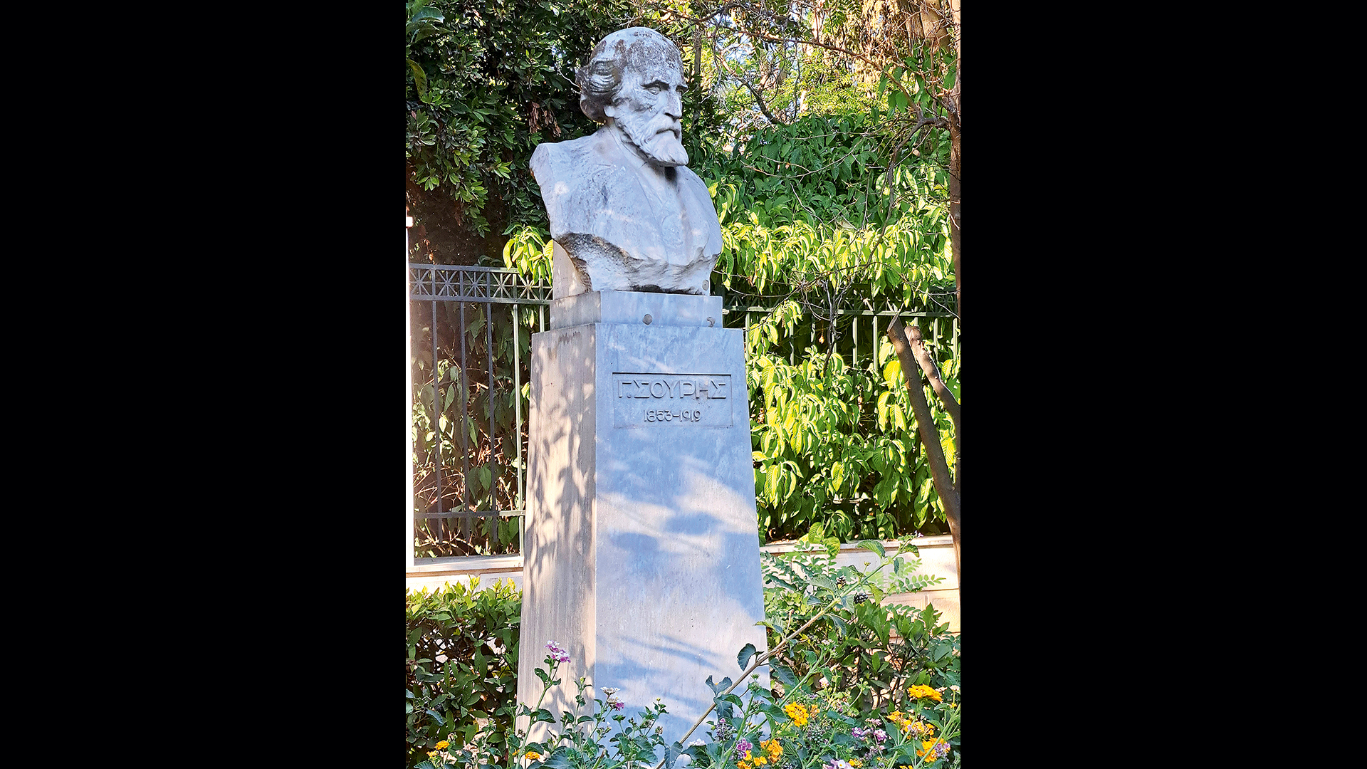 ο-γεώργιος-σουρής-στον-κήπο-του-ζαππεί-563838259