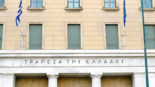 χαμηλότερη-ανάπτυξη-υψηλότερος-πληθ-563825530