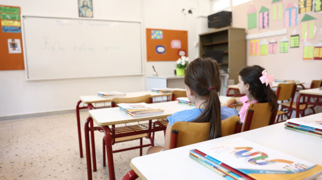 με-κριτήρια-η-εγγραφή-μαθητών-στο-ολοή-563830675