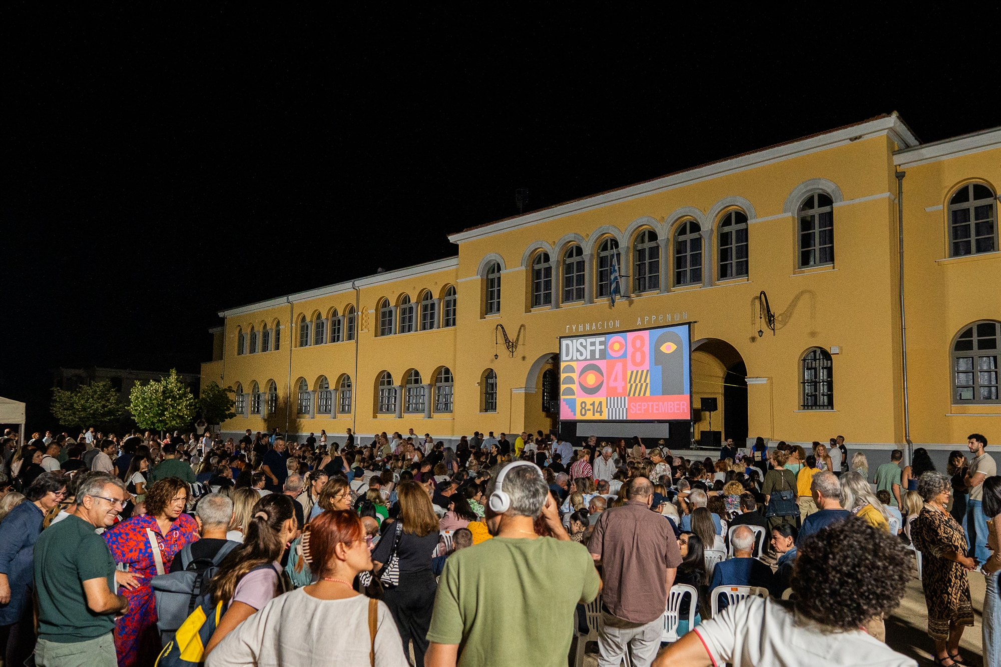 Φεστιβάλ Δράμας: Μεγάλο βραβείο στη συγχώρεση-2