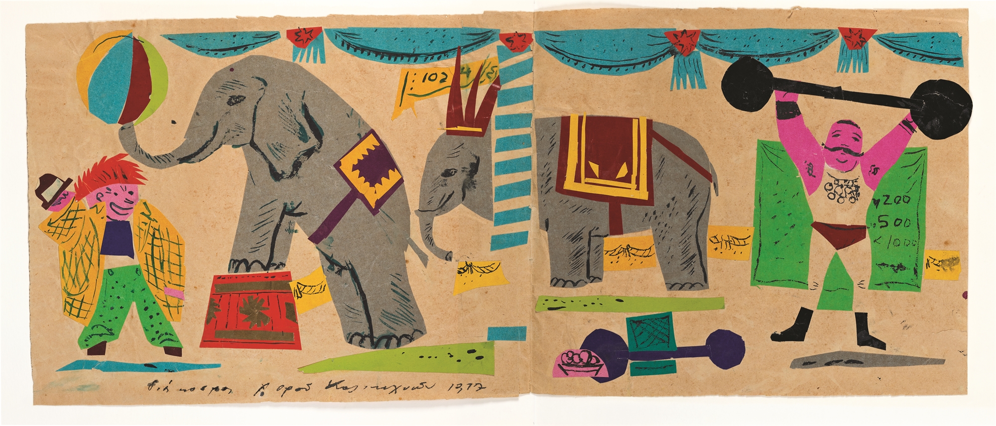 Με το ένστικτο και τη φλόγα της πρώτης νιότης-1