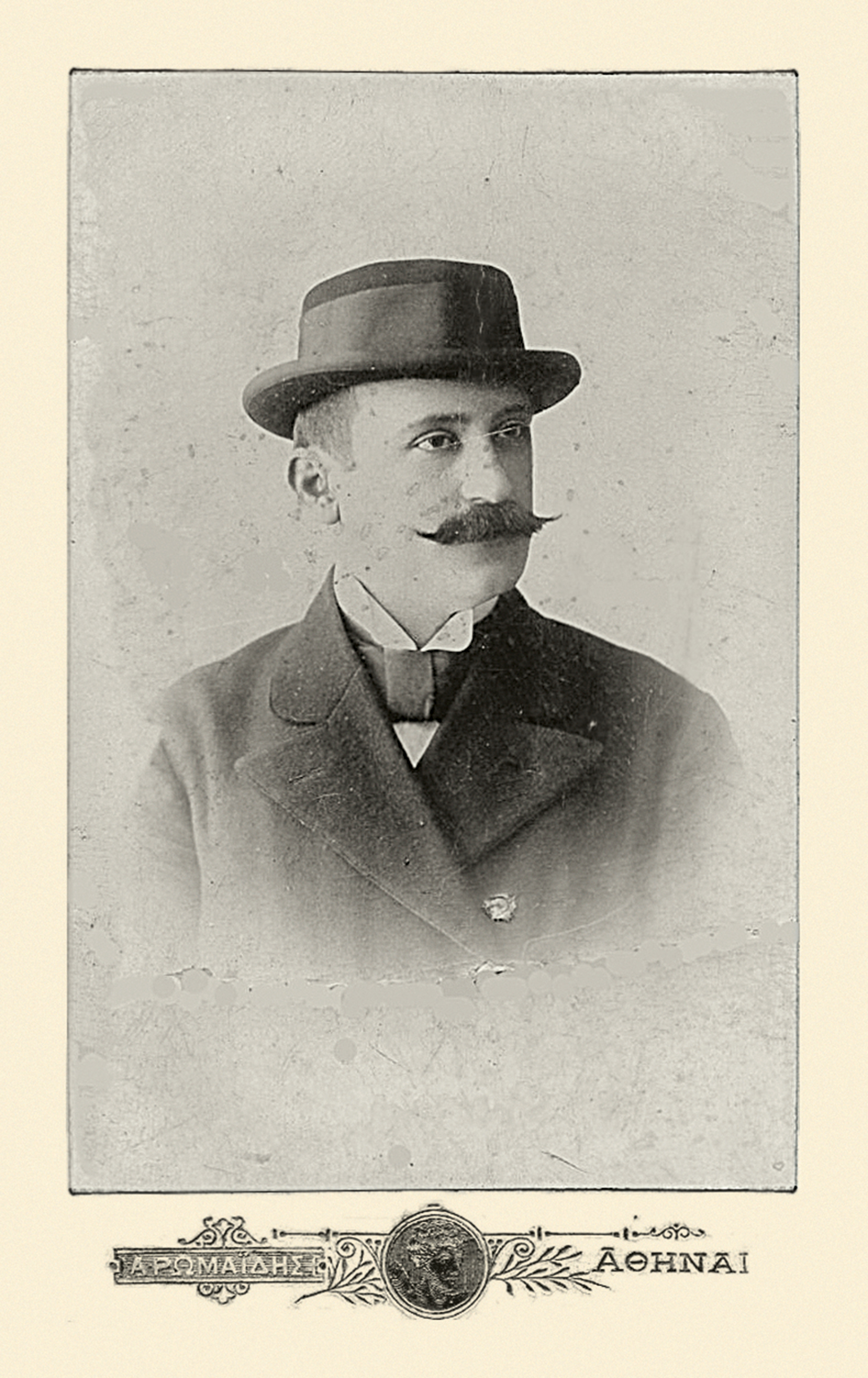 Χρήστος Χρηστοβασίλης – Μια σαγηνευτική προσωπικότητα, ένας αγέρωχος πατριώτης-11