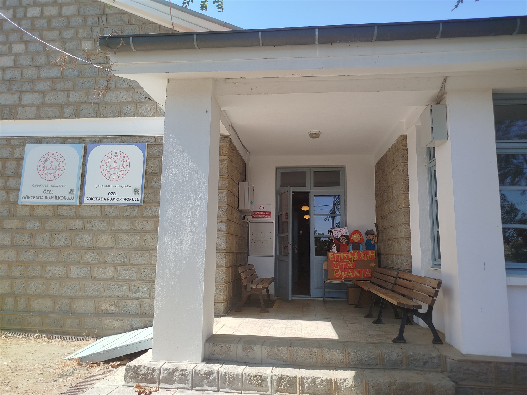 Ιμβρος: Το σχολείο αναβίωσε τον ελληνισμό-2