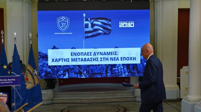 τι-αλλάζει-στις-ενοπλες-δυνάμεις-το-563842066