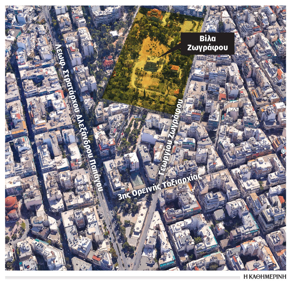 Νέο κεφάλαιο για την ιστορική Βίλα Ζωγράφου-1