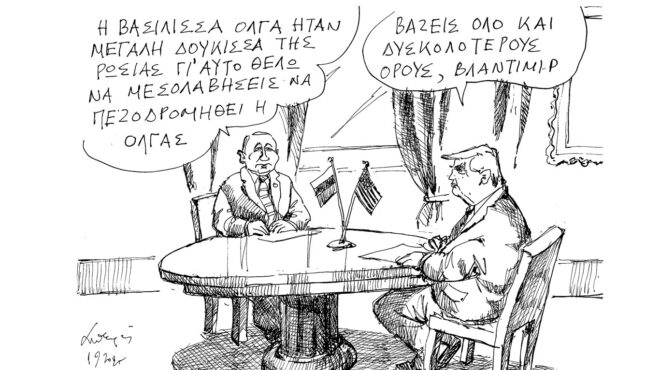 σκίτσο-του-ανδρέα-πετρουλάκη-02-09-25-563792011