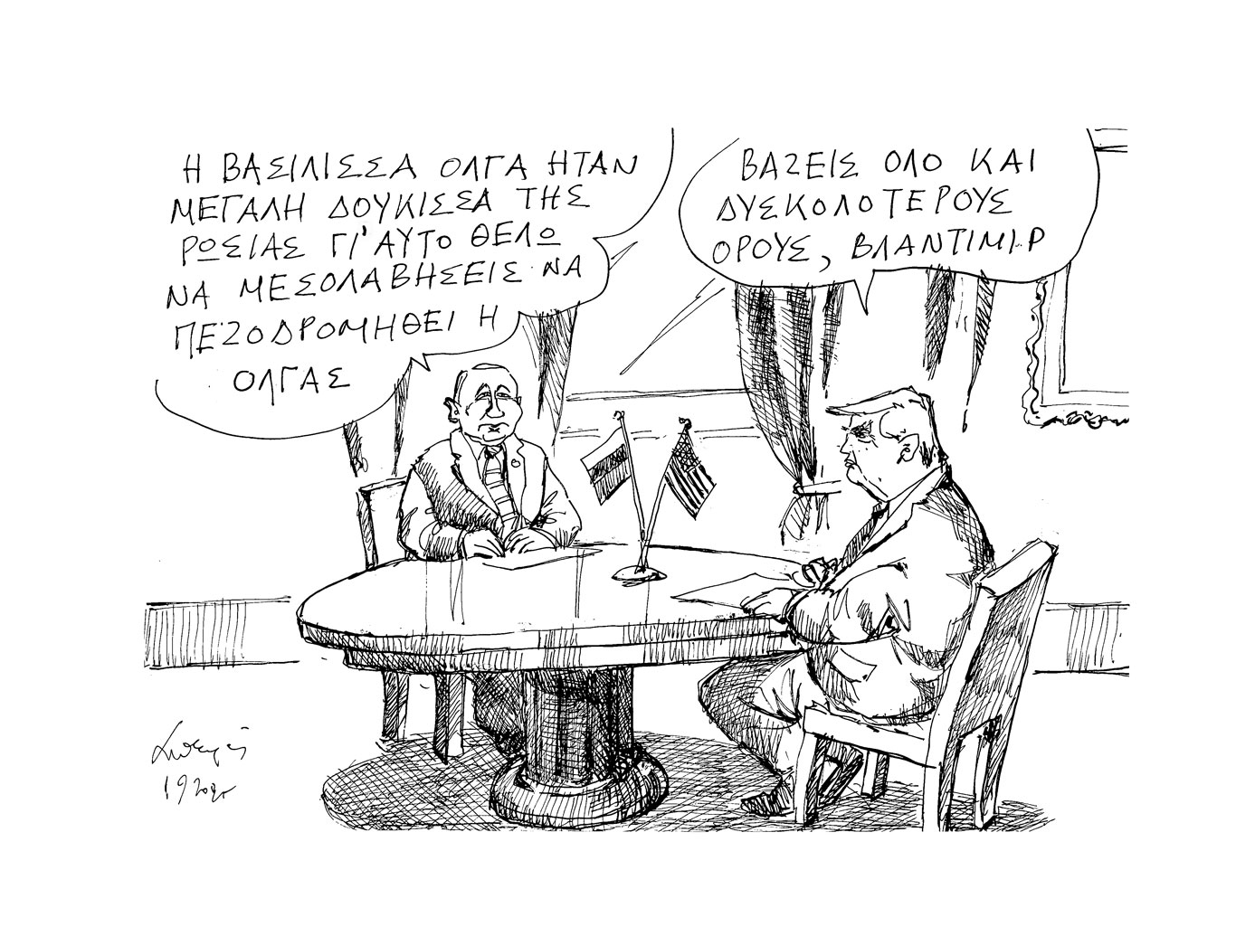 σκίτσο-του-ανδρέα-πετρουλάκη-02-09-25-563792011