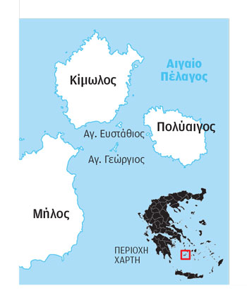 Το ιδιαίτερο καθεστώς της Πολυαίγου-1