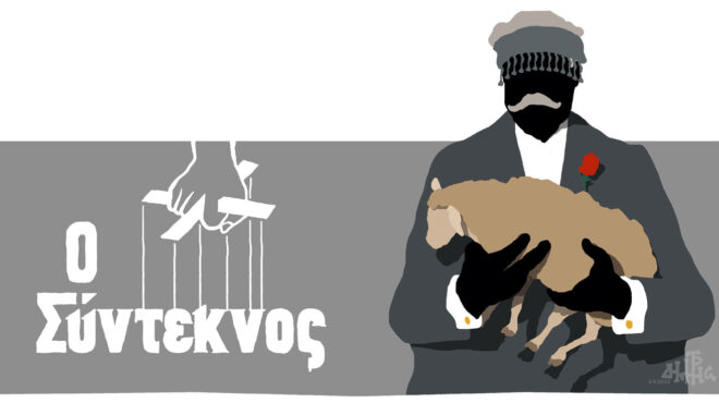 σκίτσο-του-δημήτρη-χαντζόπουλου-03-09-25-563794111