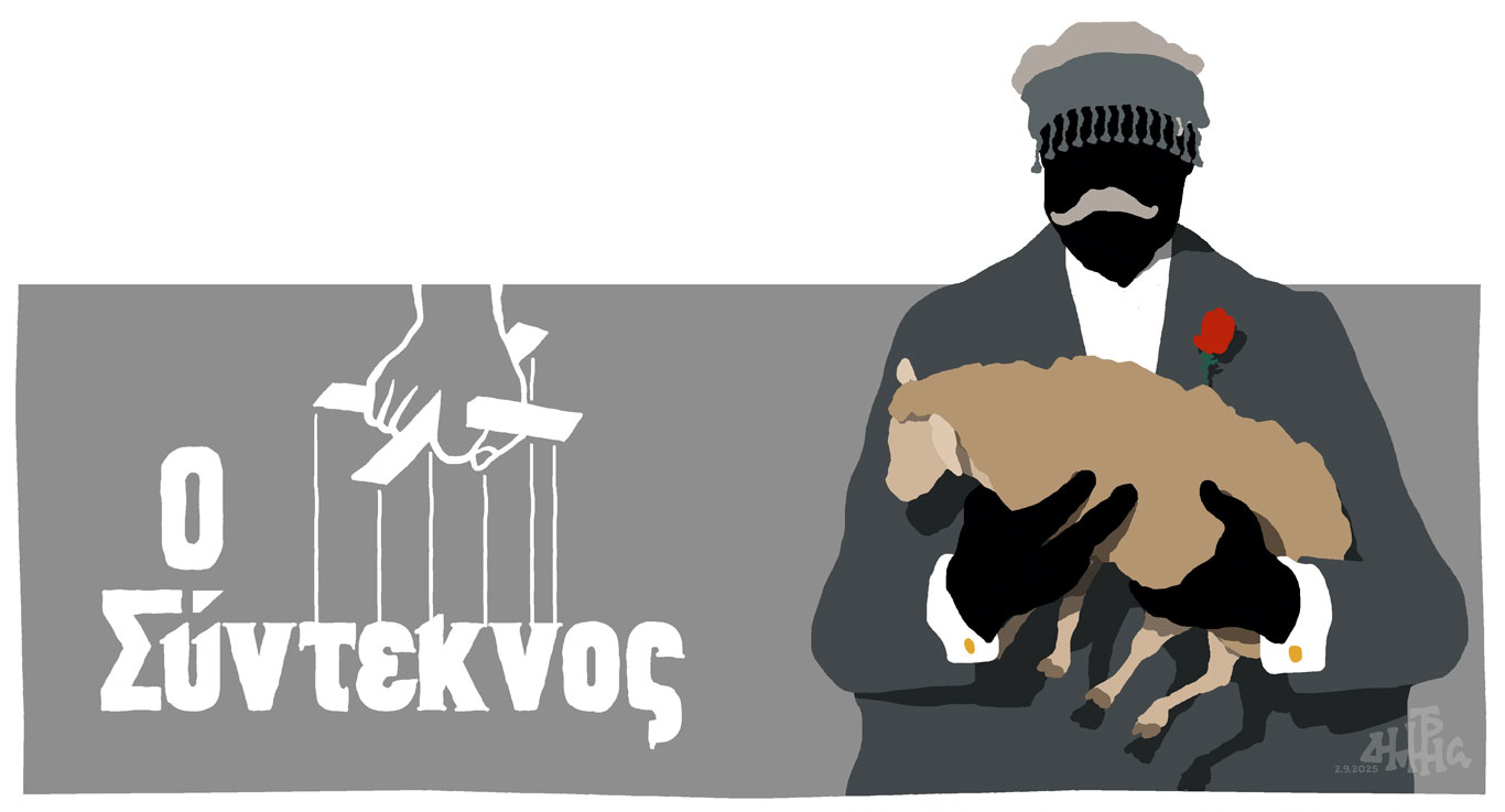 σκίτσο-του-δημήτρη-χαντζόπουλου-03-09-25-563794111