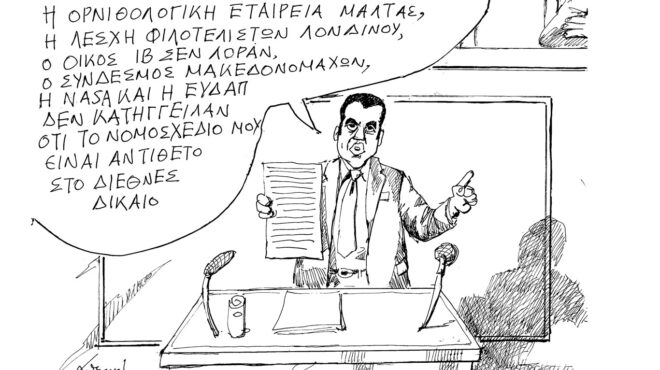 σκίτσο-του-ανδρέα-πετρουλάκη-03-09-25-563794099