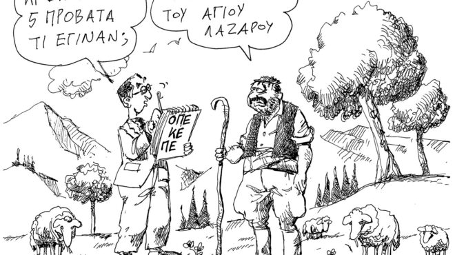 σκίτσο-του-ανδρέα-πετρουλάκη-04-09-25-563795992