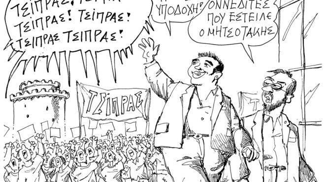 σκίτσο-του-ανδρέα-πετρουλάκη-05-09-25-563797927