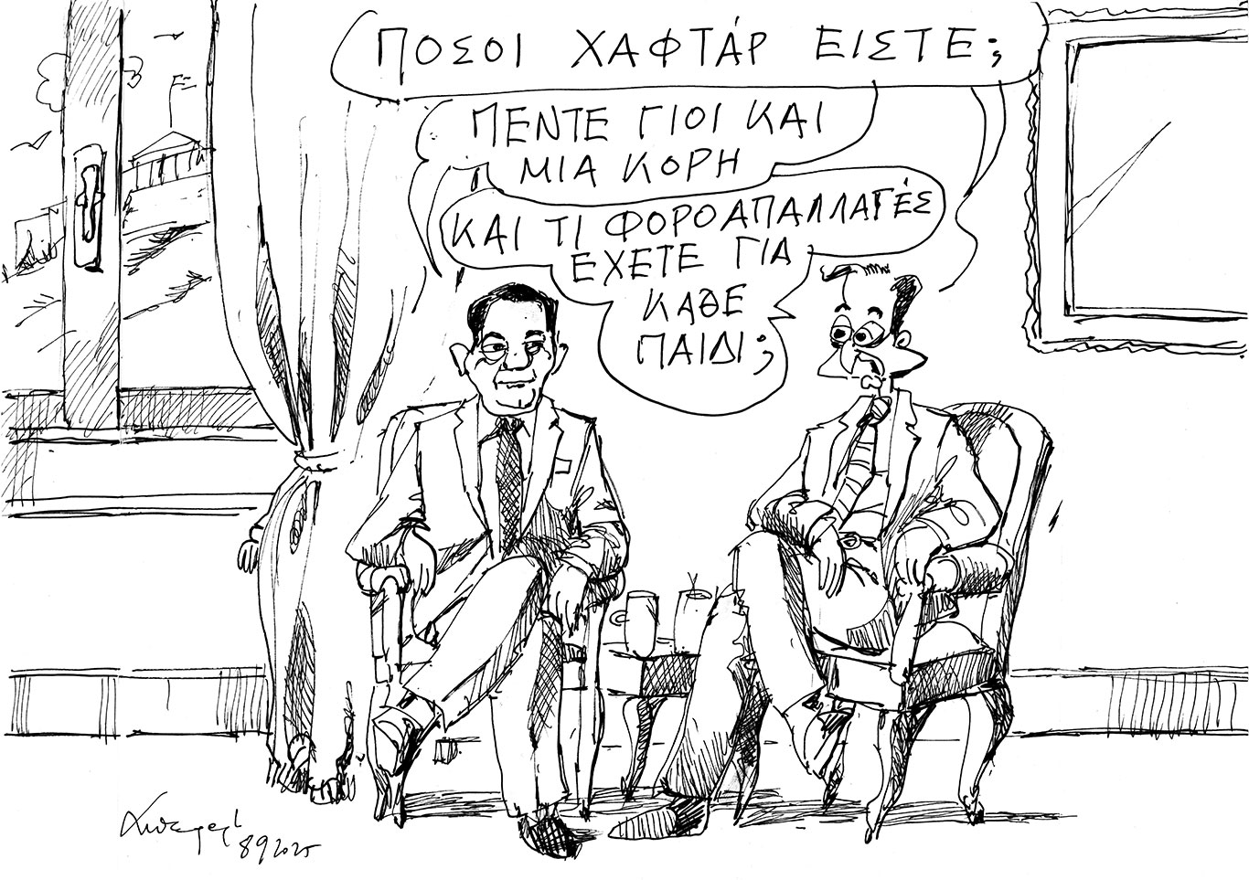 σκίτσο-του-ανδρέα-πετρουλάκη-09-09-25-563803948