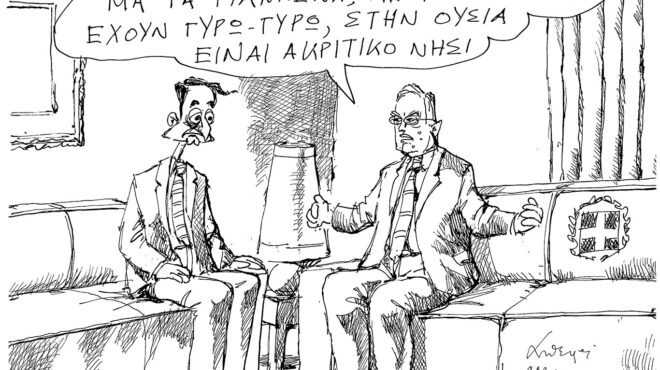 σκίτσο-του-ανδρέα-πετρουλάκη-10-09-25-563805673