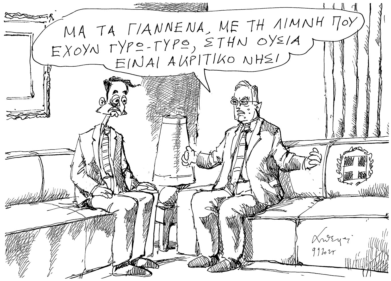 σκίτσο-του-ανδρέα-πετρουλάκη-10-09-25-563805673