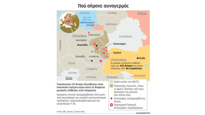 αρθρο-μάνου-καραγιάννη-στην-κ-η-μόσχ-563807062