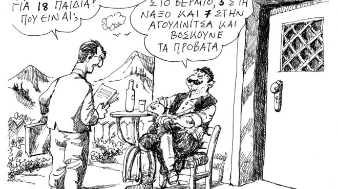 σκίτσο-του-ανδρέα-πετρουλάκη-12-09-25-563809522